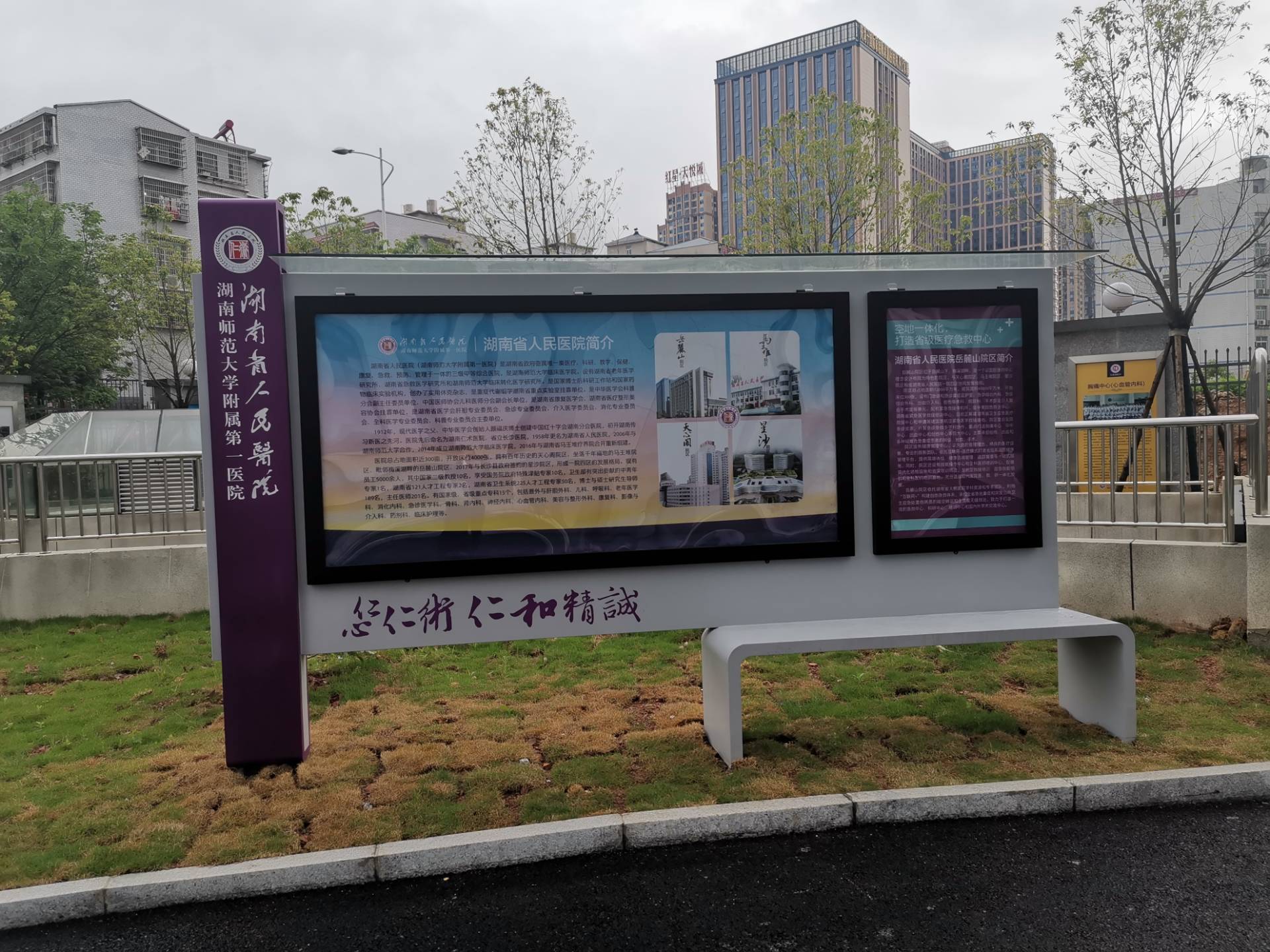 學校标識系統（方案）