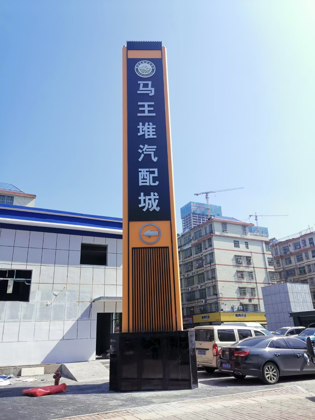 大型精神堡壘标識标牌