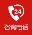 湖南省美迪廣告裝飾有限公司（亮化）