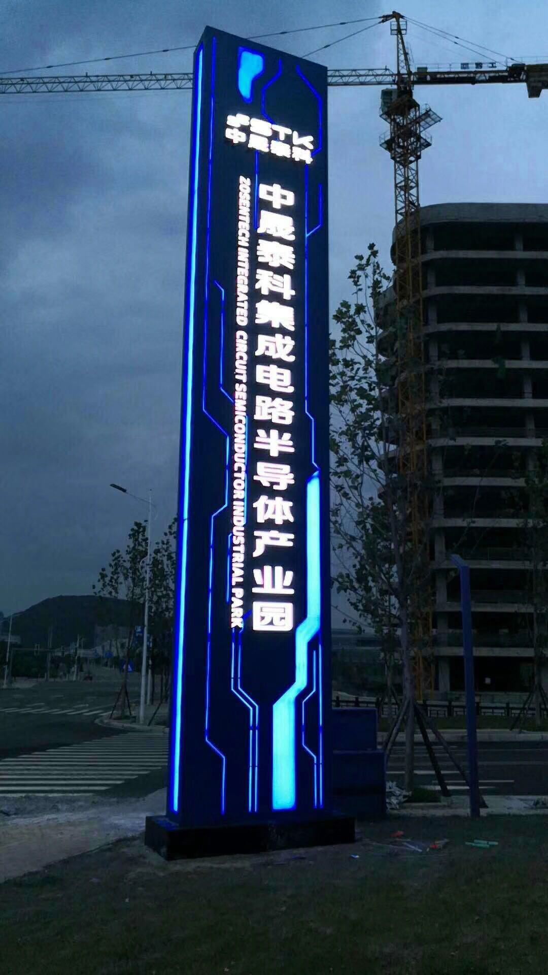 大型精神堡壘标識标牌
